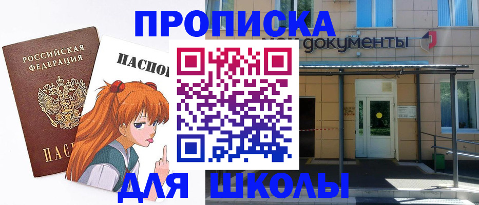 прописка иностранных граждан в Осинниках