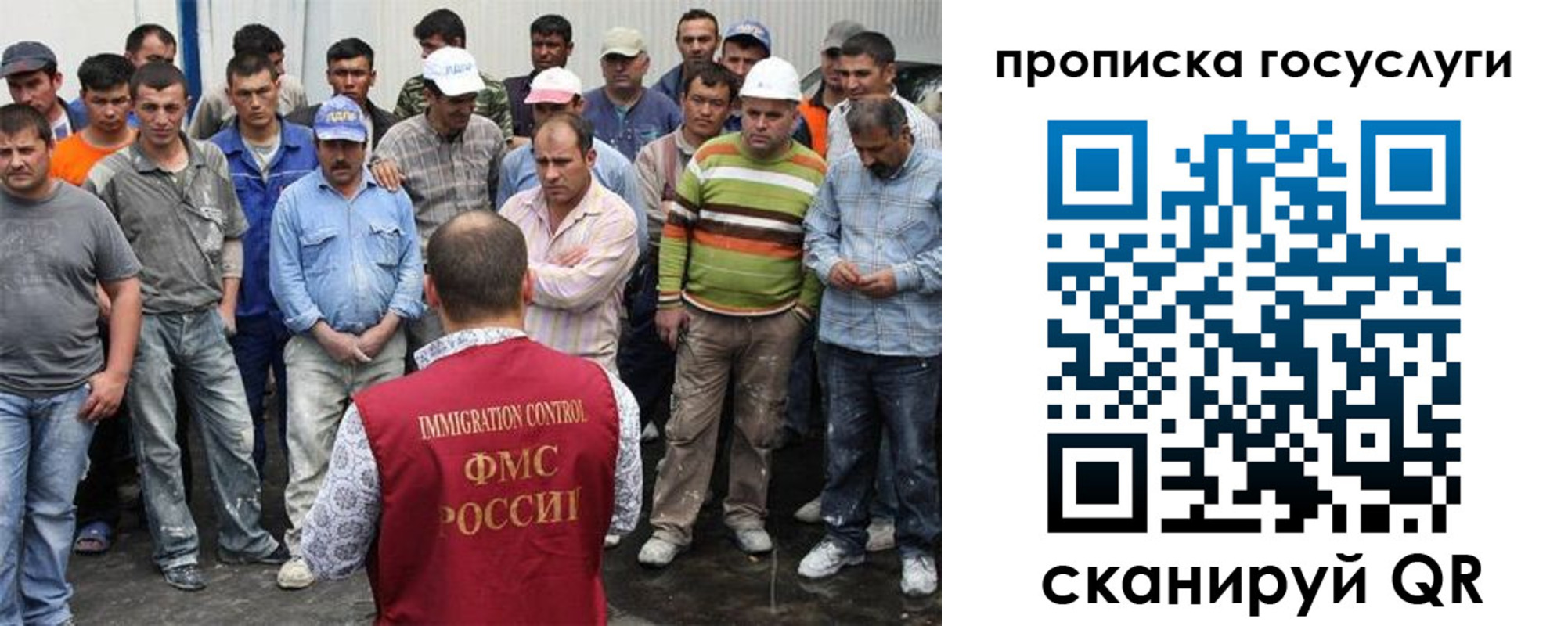 прописка для кредита в Осинниках