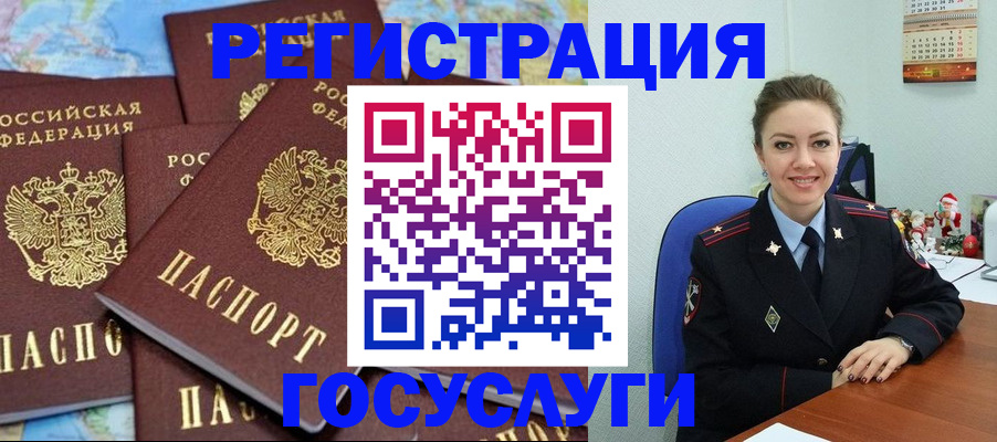 прописка поиск в Осинниках